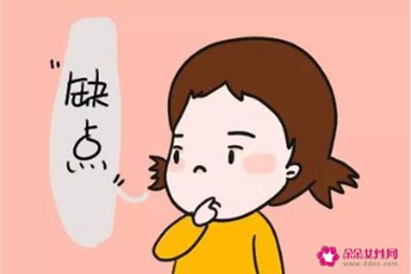 缺点与不足