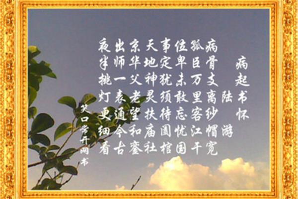 爱国之情的古诗