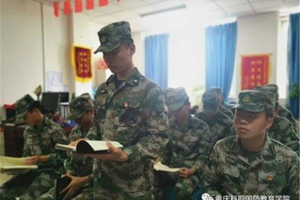 国防教育学习心得
