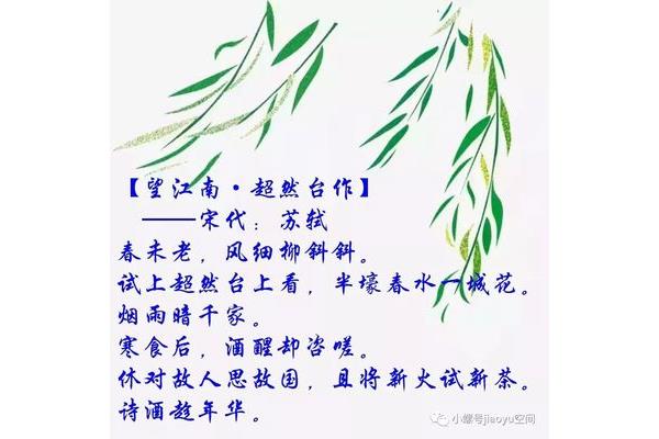 我最喜欢的一首诗
