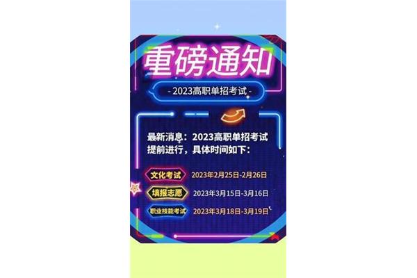 春招是什么时候