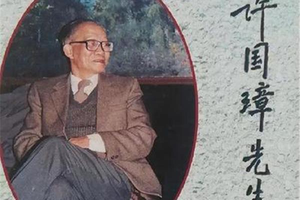 华罗庚名言