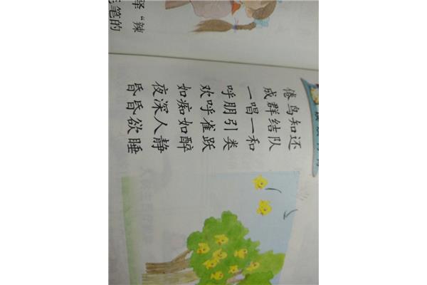 成语大全及意思