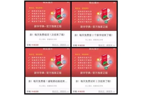 据怎么组词