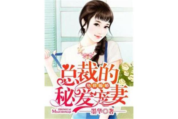 小说排行榜言情