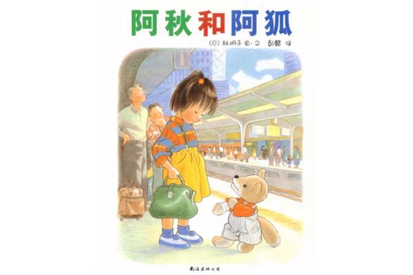 绘本我妈妈教案