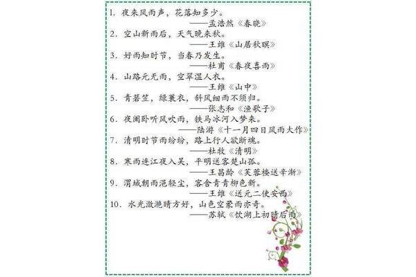 古诗大全初中