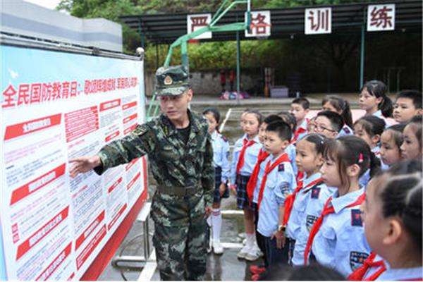 国防教育学习心得