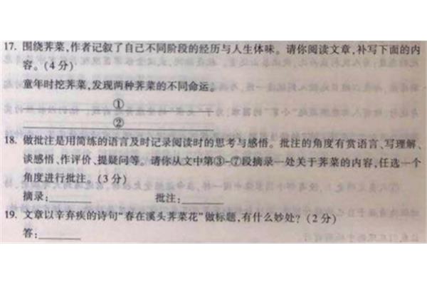 紧密的近义词