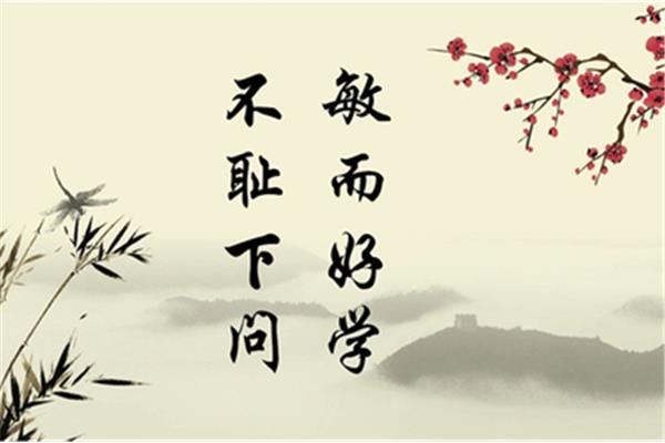诲人不倦的意思