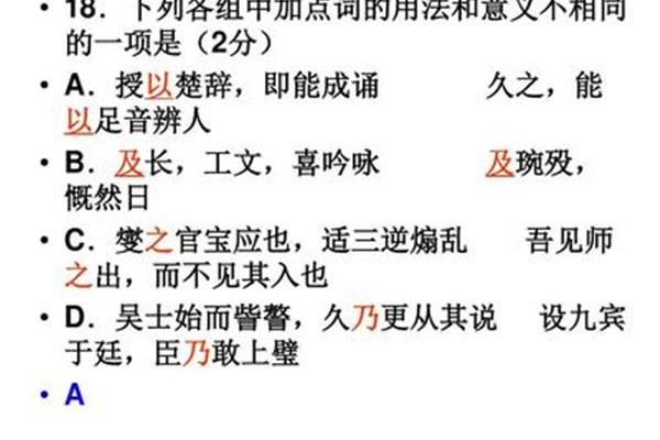 虚词的意义和用法