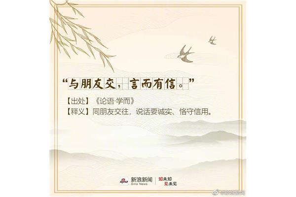 诚实的名言警句