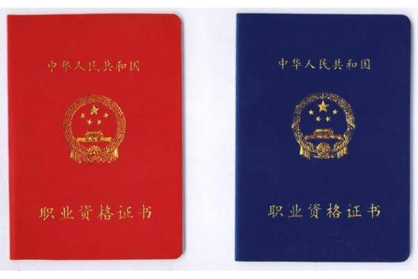 中级政工师