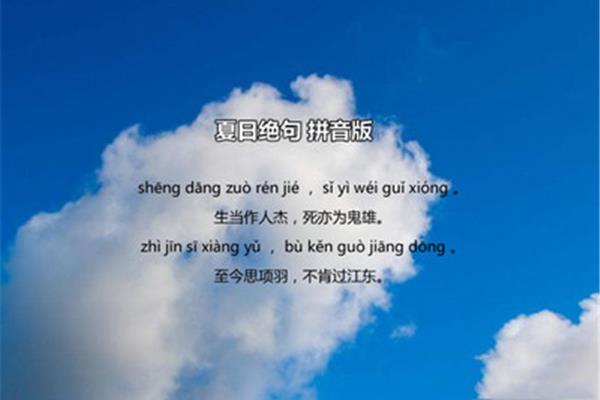 爱国之情的古诗