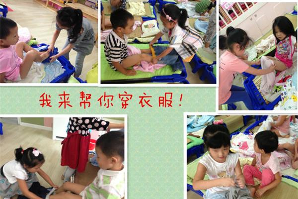中班生活活动