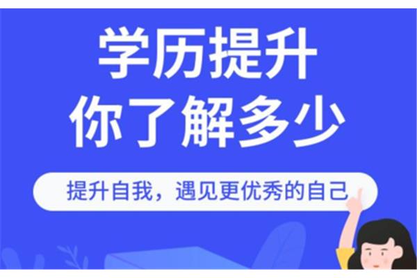 专本套读怎么报考