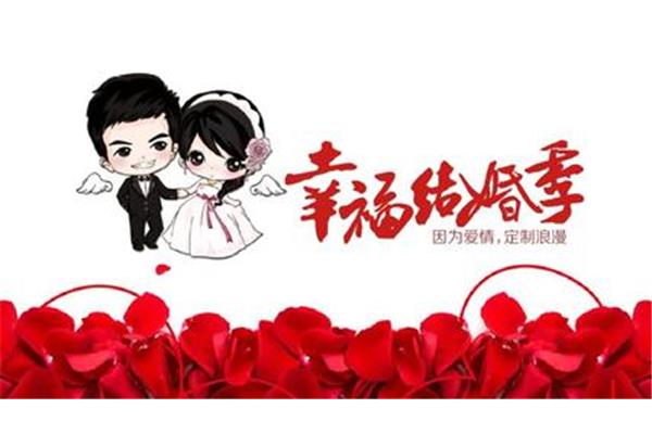 恋爱纪念日