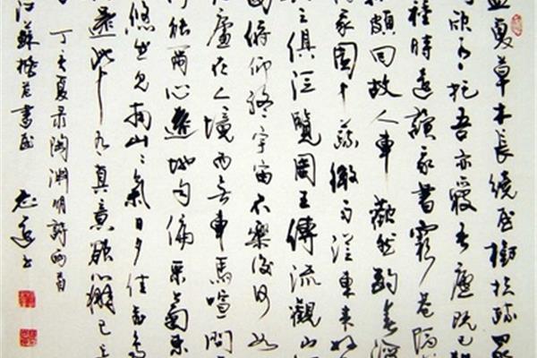 读山海经十三首