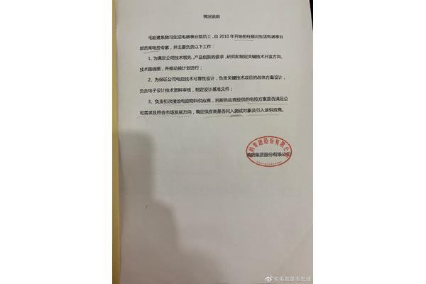 说明的格式