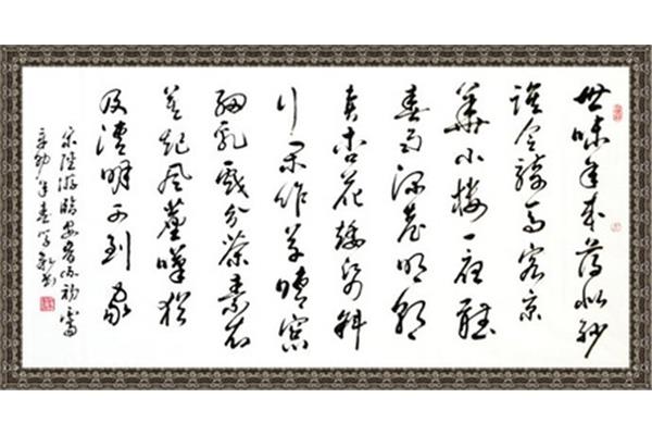 临安春雨初霁赏析