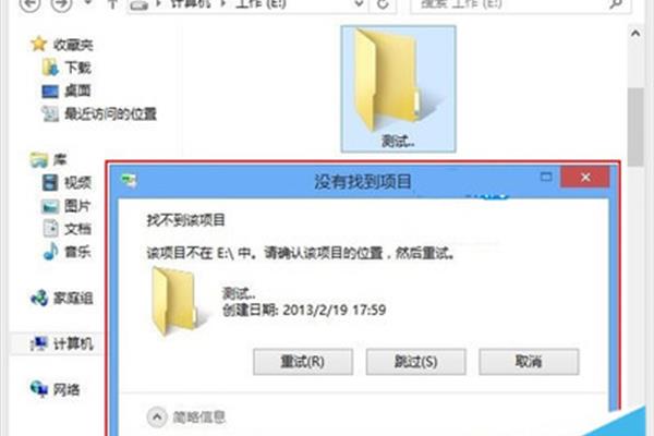 文件夹删不掉