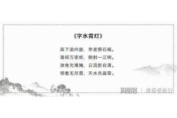 我最喜欢的一首诗