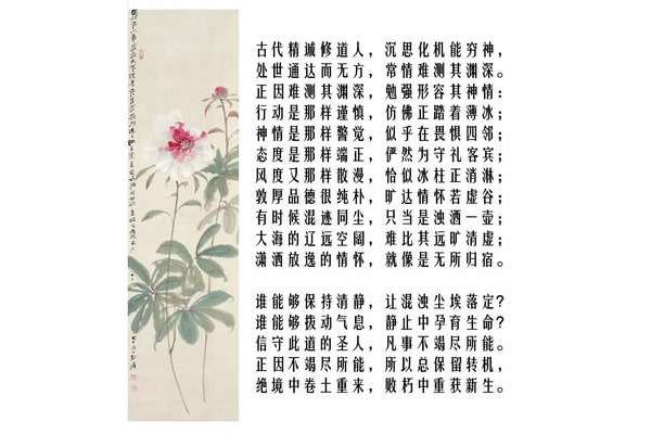 道德经第十五章