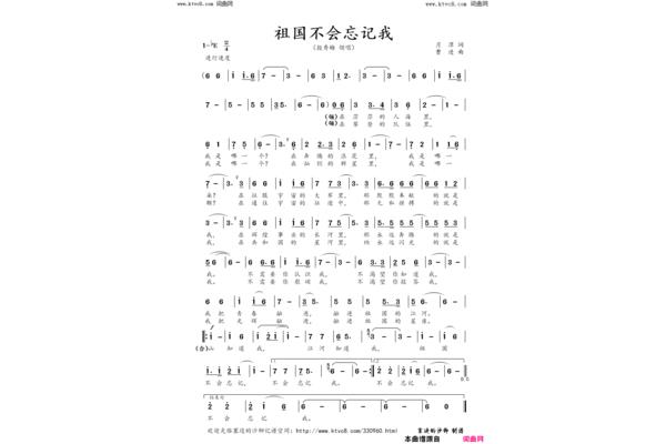 我不会忘记