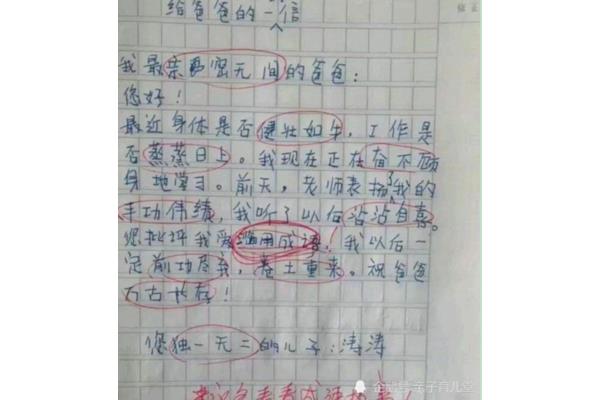 常常怎么造句