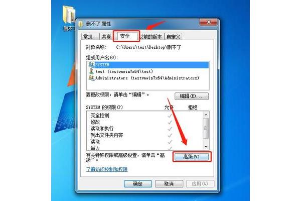 文件夹删不掉