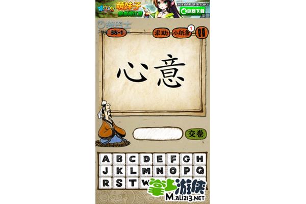 心情愉悦的成语