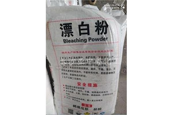 漂白粉失效