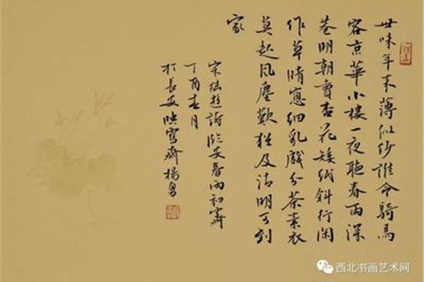临安春雨初霁赏析