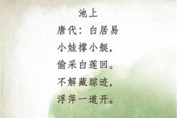 描写儿童的诗