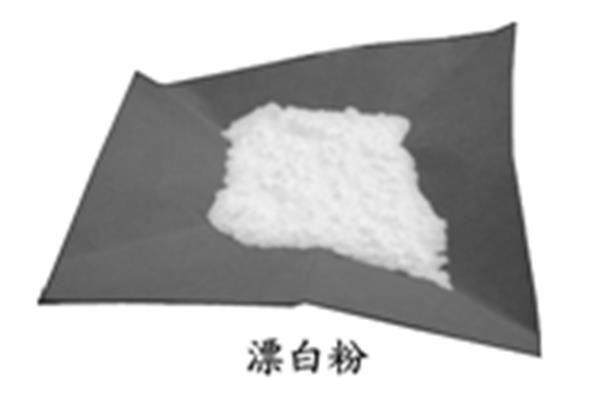 漂白粉失效