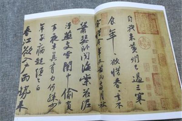 寒食这首诗的意思