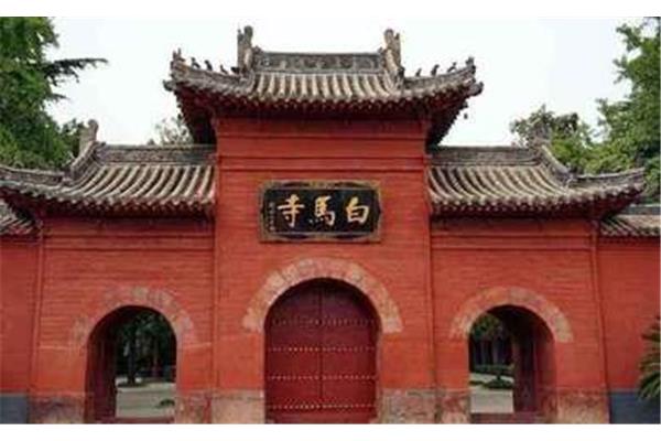 白马寺在哪个城市