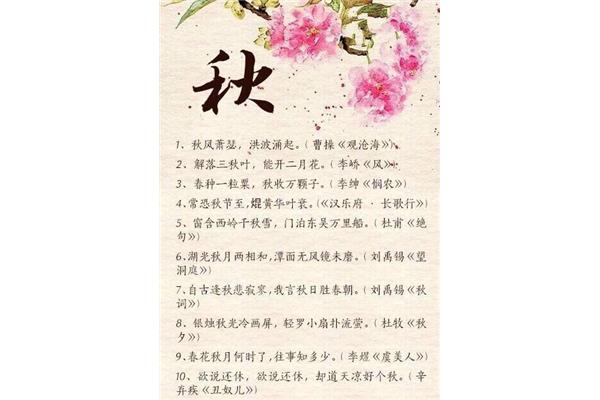 关于二月的诗句