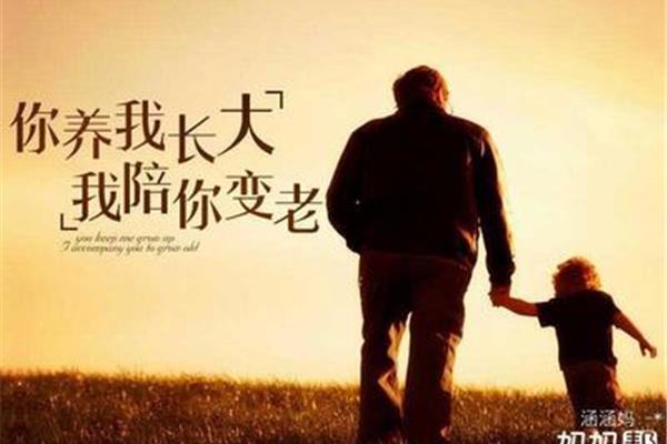亲爱的父母