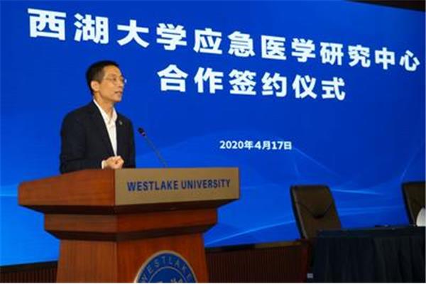 施一公西湖大学