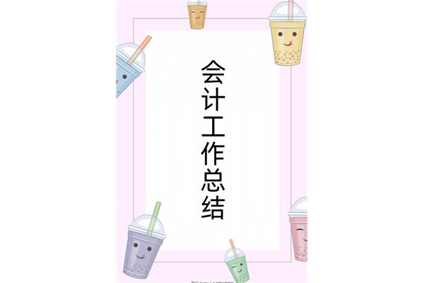 中班科学教案