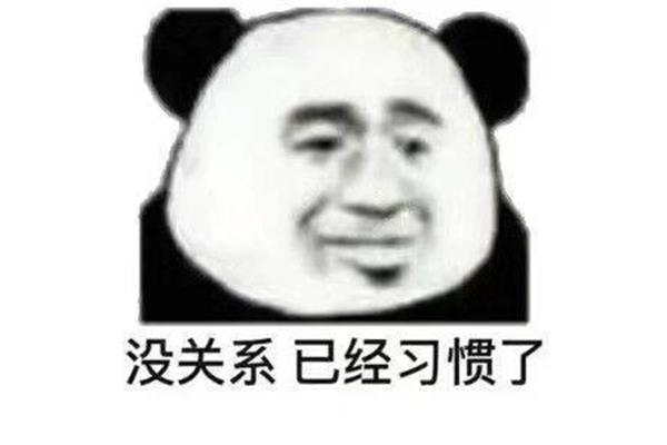 老师你怎么在这里
