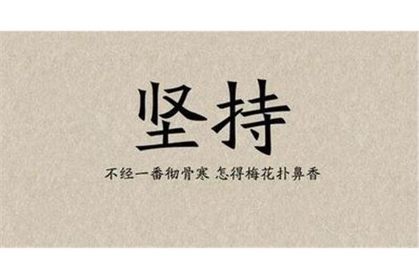 名言名句短句