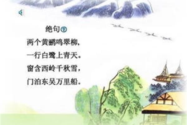 描写儿童的诗