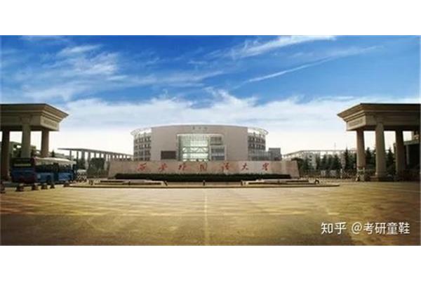 陕西省会计