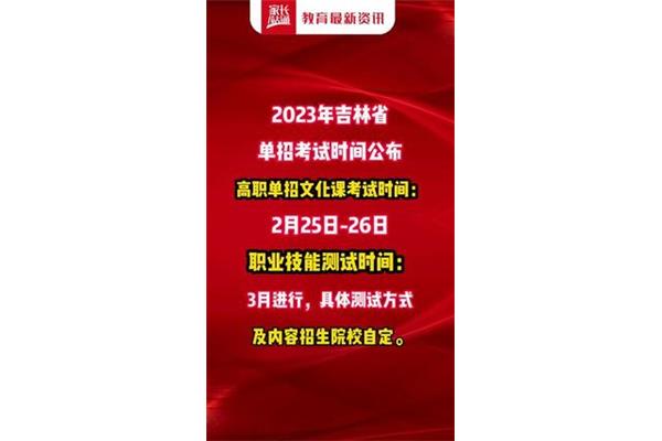 春招是什么时候