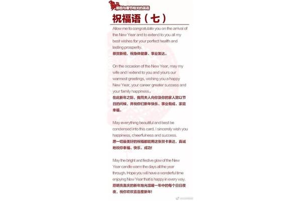 给团队的祝福语
