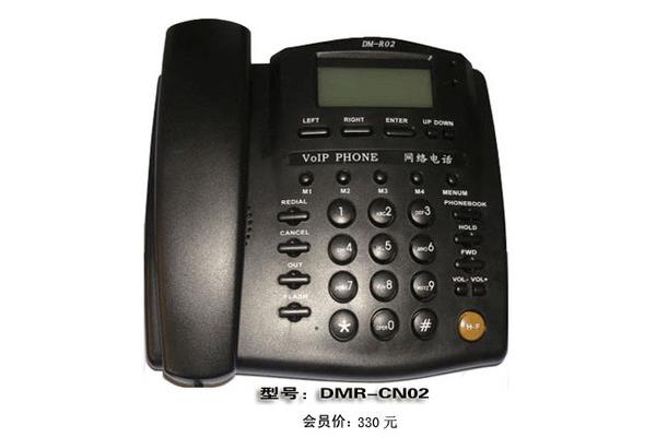voip电话