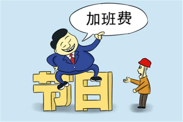 过年法定节假日