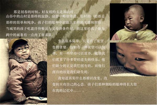 难以忘却的记忆